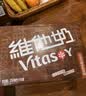 维他奶巧克力味豆奶饮料植物蛋白饮料 250ml*6盒 早餐豆奶饮料国庆送礼 实拍图