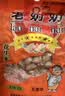 老奶奶花生米 五香花生122g*5袋坚果炒货休闲零食小吃下酒菜特产 实拍图