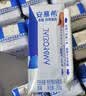 伊利【新鲜日期】安慕希常温原味酸奶205g*16盒 礼盒装 实拍图