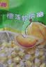 南国海南特产 糖果礼盒 1935g 饼干椰子粉咖啡6款独立包装 万圣节送礼 实拍图