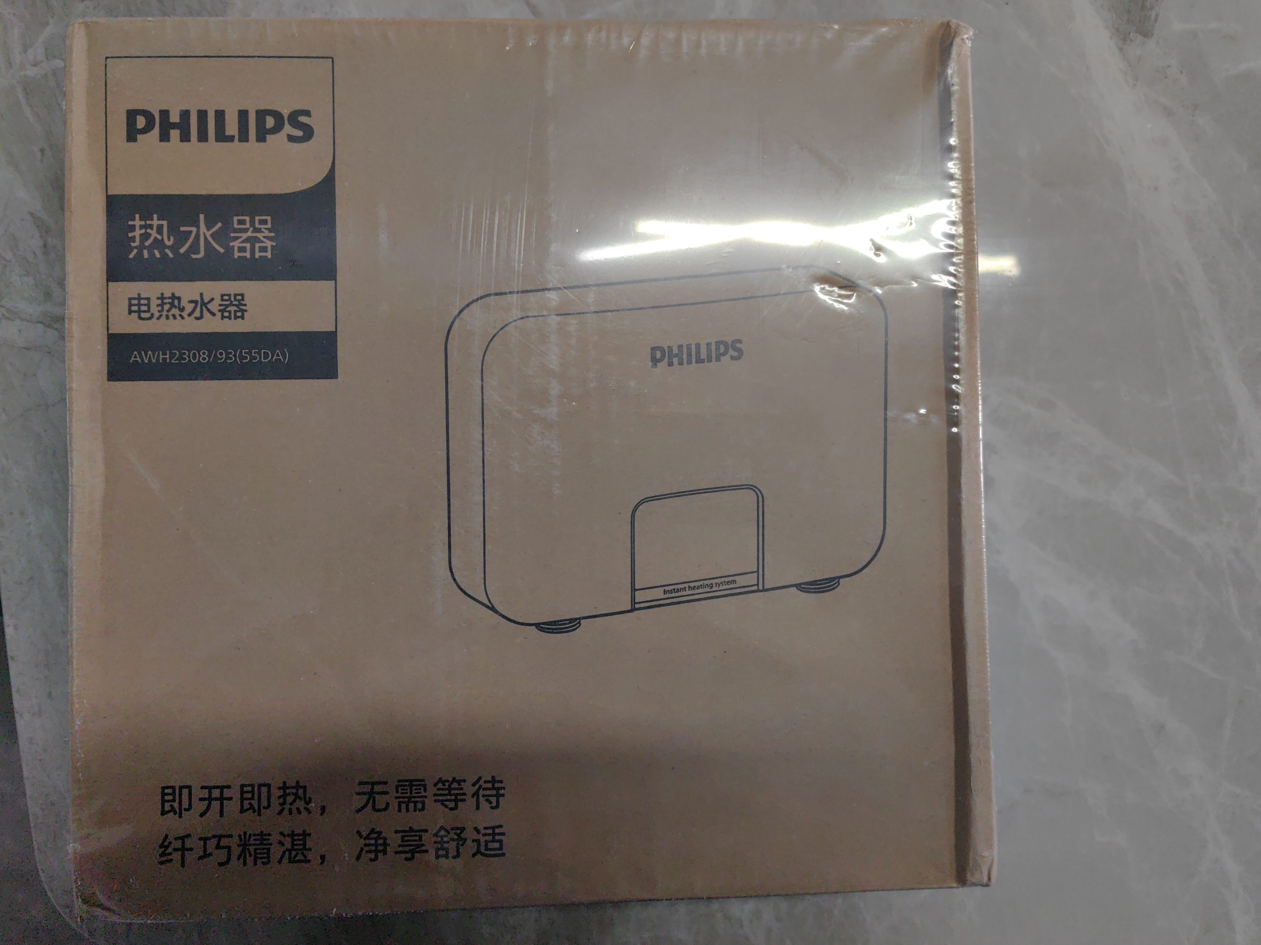 飞利浦（PHILIPS）即热式小厨宝电热水器 5500W智能无极变频 即开即热迷你厨房热水宝京东自营 小尺寸AWH2308/93 实拍图