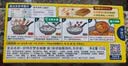 好侍（HOUSE）咖王咖喱块 3度中辣 90g/盒 日式块状咖喱调味料  2-4人份 实拍图