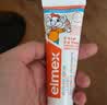 ELMEX艾美适奥拉氟科技儿童牙膏0-6岁婴幼儿防蛀50ml+儿童牙刷2支套装 实拍图