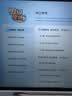 小猿猿辅导AI学习机T6【新课标同步学】超级学练一体机学习机学生平板电脑小初高 13.2''8+256G 实拍图