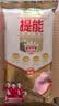 金锣提能无淀粉王中王240g 健身减肥代餐控卡营养餐轻食开袋即食 实拍图