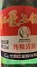 红星二锅头 大二 清香型白酒 52度 500ml*12瓶 整箱装 纯粮口粮酒 实拍图