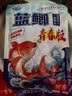 龙王恨鱼饵蓝鲫青春版腥香饵料江河黑坑野钓鲫鲤草鳊鱼鱼食小肽蛋白饵料 实拍图