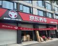 京东更换机油机滤服务 仅工时 到店施工 不含实物机油机滤 30天有效期 实拍图