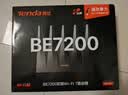 Tenda腾达路由器WiFi7【泰山BE7200 Ultra】千兆穿墙王信号放大器增强无线家用电竞立式BE12 Pro 实拍图
