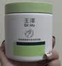 玉泽（Dr.Yu）【11.11抢先购】屏障修护多效特润霜大绿罐500ml敏感肌补水保湿 实拍图