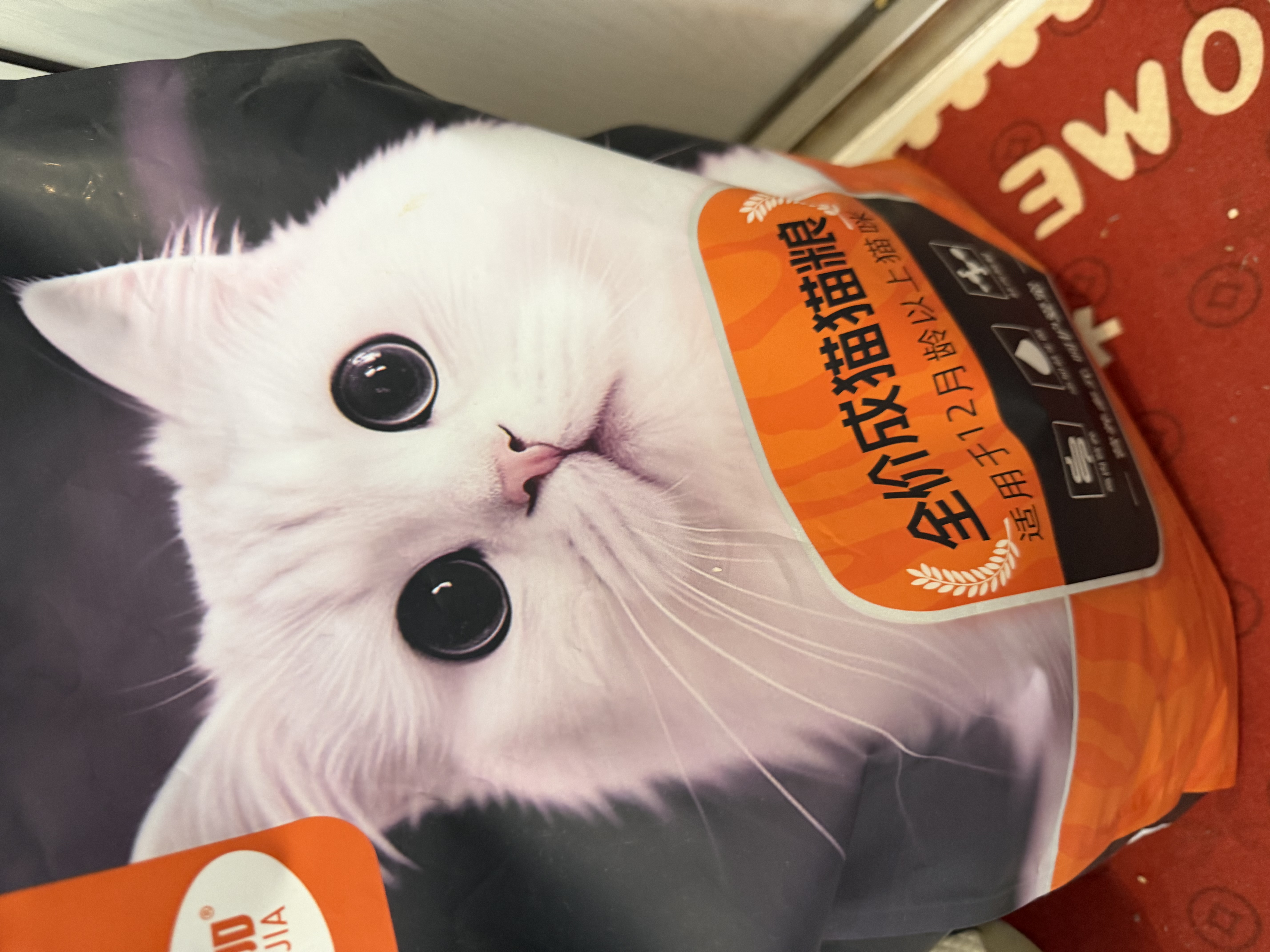 卫加全价猫粮10斤装 成猫猫咪主粮通用型5kg 实拍图