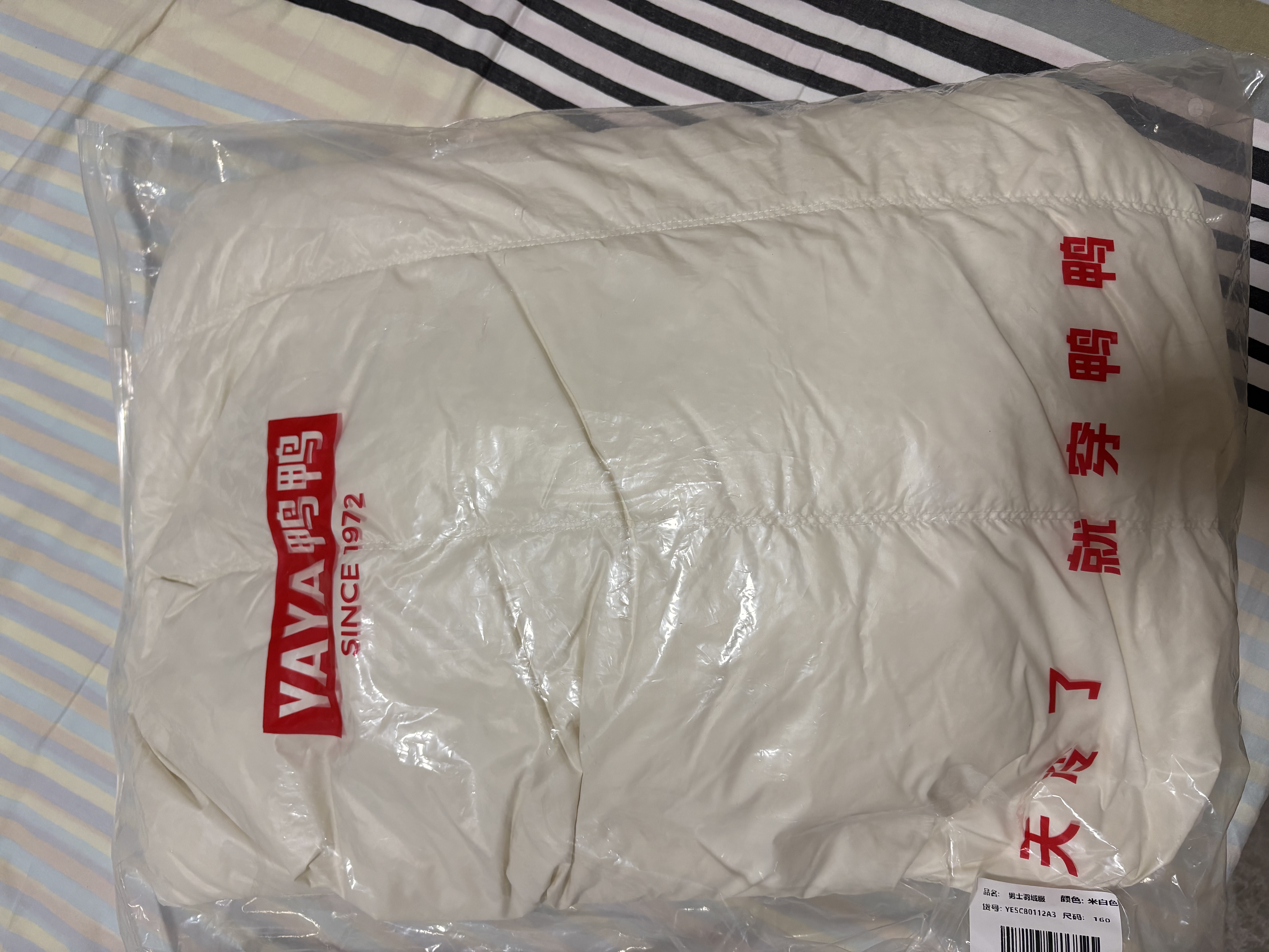 鸭鸭（YAYA）羽绒马甲女外穿秋冬新款情侣男女同款连帽马夹背心羽绒服学生外套 米白色 M /160 (建议100-115斤) 实拍图