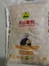 天山新疆面粉 天山雪花粉5斤 家用包子饺子馒头拉条子通用小麦粉 实拍图