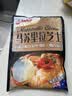 安佳(Anchor)新西兰进口 原制马苏里拉芝士碎208g 烘焙披萨焗饭意面 实拍图