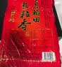 十月稻田 寒地之最 东北长粒香大米 8斤*4/箱装（品质甄选 16kg/32斤） 实拍图