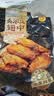 正大奥尔良鸡翅中净重2斤 鸡翅奥尔良风味 鸡中翅烧烤鸡肉 实拍图