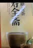 寿全斋黑糖姜茶可配姜枣茶生姜汁红糖姜茶大姨妈可喝独立小包装12g*10条 实拍图