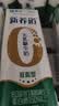 蒙牛新养道无乳糖低脂牛奶250ml*15盒送礼 3.2g/100ml蛋白质 实拍图