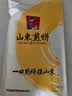 鲜丰春正宗山东特产泰山杂粮早餐半成品煎饼果子杂粮大煎饼即食代餐500g 实拍图