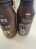 康师傅 贝纳颂咖啡 摩卡风味300ml*15瓶 即饮咖啡饮料整箱装 热门商品 实拍图