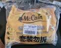 麦肯原味薯条950g+香脆薯条950g 预制菜速冻菜肴半成品菜空气炸锅食材 实拍图