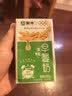 蒙牛早餐风味奶麦香味250ml*16盒 早餐伴侣燕麦醇香 送礼礼盒 实拍图