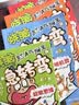 脑筋急转弯6-12岁脑力开发烧脑急转弯（4册 ）儿童思维训练益智游戏书智力挑战小学生课外阅读书籍 实拍图
