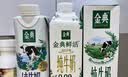 伊利【新鲜日期】金典纯牛奶 200ml*12 3.6g乳蛋白礼盒装 实拍图