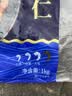 GUO LIAN国联翡翠生虾仁去冰净重2斤加大号58-66只虾类生鲜 实拍图