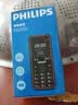 飞利浦（PHILIPS）E588L 全网通4G老年人手机 大声音超长待机大屏大字体直板按键老人专用手机学生备用功能机 尊享黑 实拍图