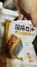 米达屋海苔饭团1510g/10个速食方便微波即食儿童早餐营养食品速冻半成品 实拍图