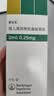 【原研进口】爱全乐 吸入用异丙托溴铵溶液 2ml:0.25mg*10支/盒   实拍图