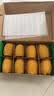 佳沛（zespri）新西兰金奇异果8粒特大果124-146g猕猴桃水果礼盒 实拍图