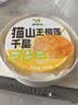 鲜京采【榴莲果肉＞38%】超浓郁猫山王榴莲千层420g6寸蛋糕甜品茶歇聚会 实拍图