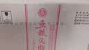 五粮液股份五粮头曲精品小酒45度浓香型白酒100mL*24瓶小瓶原箱双十一 实拍图