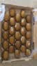 佳沛（zespri）金奇异果25-27粒原箱特大果124-146g猕猴桃水果礼盒 实拍图