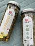印象堂茶叶花草茶金银花茶浙江菊花茶组合110g共2罐装礼品养生茶 实拍图