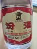 汾酒53度黄盖玻汾  清香型白酒 高度口粮酒  泡酒 53度 475mL 2瓶 双瓶装 实拍图