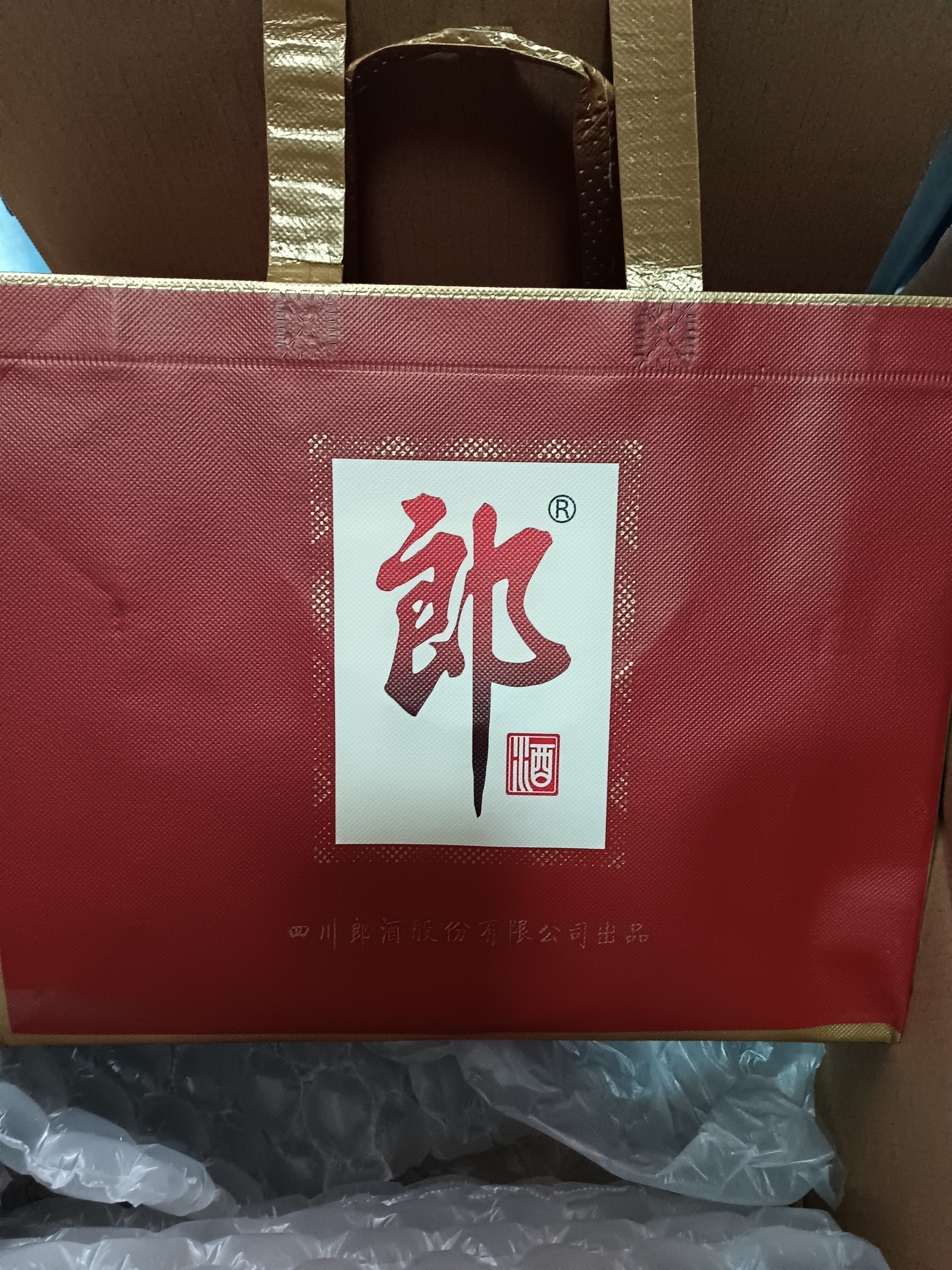 郎酒 郎牌郎酒 酱香型白酒 53度 500mL*2瓶 礼盒装 实拍图