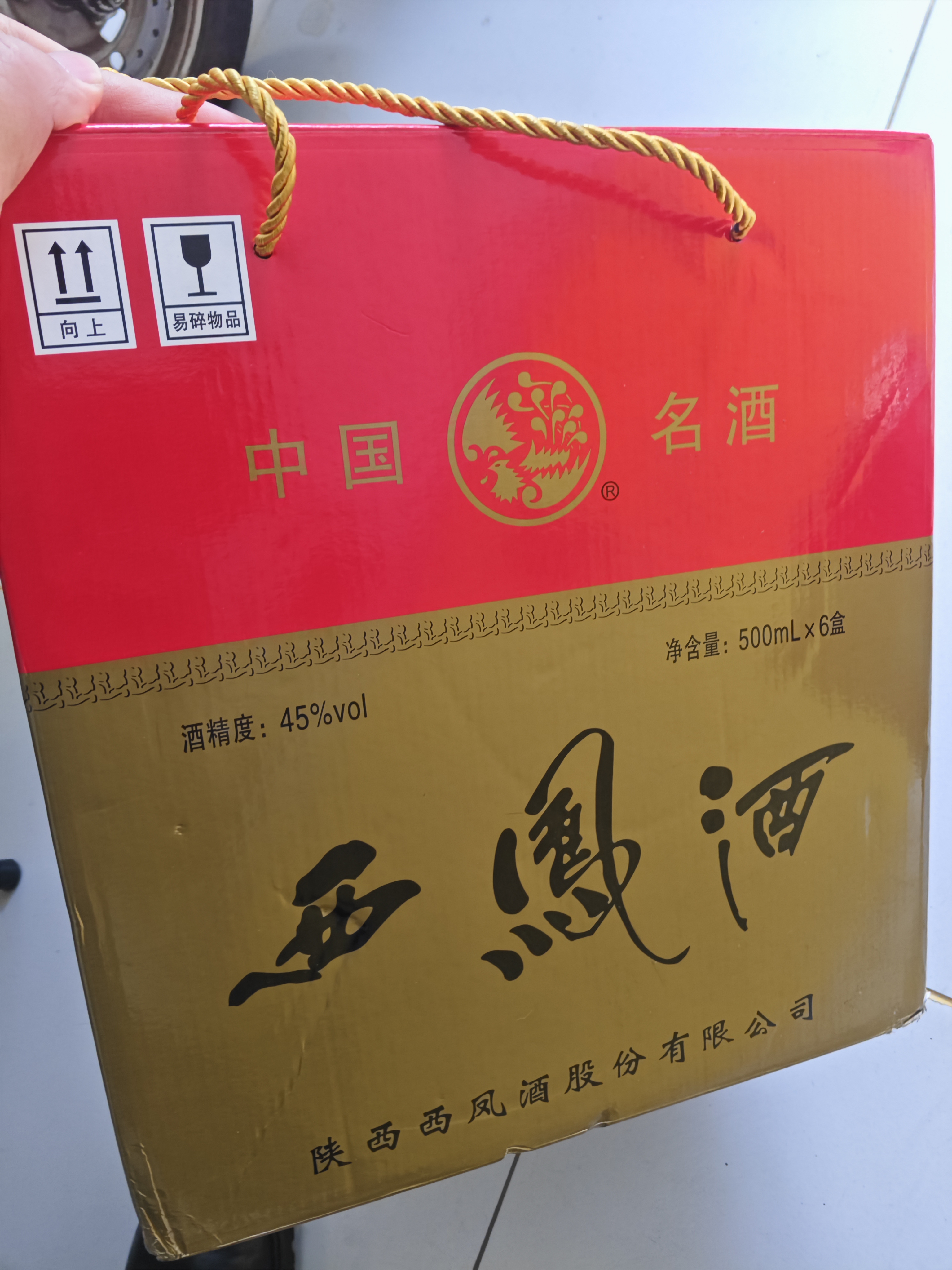 西凤酒 绿瓶盒装省外版 45度 500ml*6盒 整箱装 凤香型白酒 实拍图