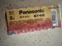 松下（Panasonic）5号五号AA碱性干电池8节 适用于遥控器玩具话筒鼠标键盘等 实拍图
