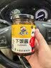 饭扫光榨菜 香菇竹笋牛肉酱205g 下饭菜香辣咸菜泡菜 拌饭拌面 实拍图