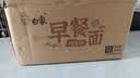 白象方便面饼排骨味非油炸泡面整箱京东自营火锅面条900g早餐食品 实拍图