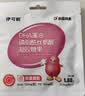 伊可新 dha+ps藻油3粒试吃装 3岁以上 实拍图