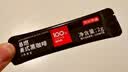 京东京造美式黑咖啡粉冷热速溶0脂2g*10条运动健身辅助醇品深黑云南小粒 实拍图