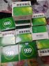 999三九感冒灵颗粒10g*9袋 头痛发热 鼻塞流涕 咽痛 四肢酸痛 感冒咳嗽用药 实拍图