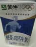 蒙牛低脂高钙牛奶250ml*24盒 3.0g蛋白 早餐健身伴侣 送礼优选 实拍图