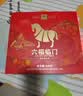 八马茶业六福临门三大茗茶红茶茶叶金骏眉铁观音肉桂248g礼盒节日送礼 实拍图