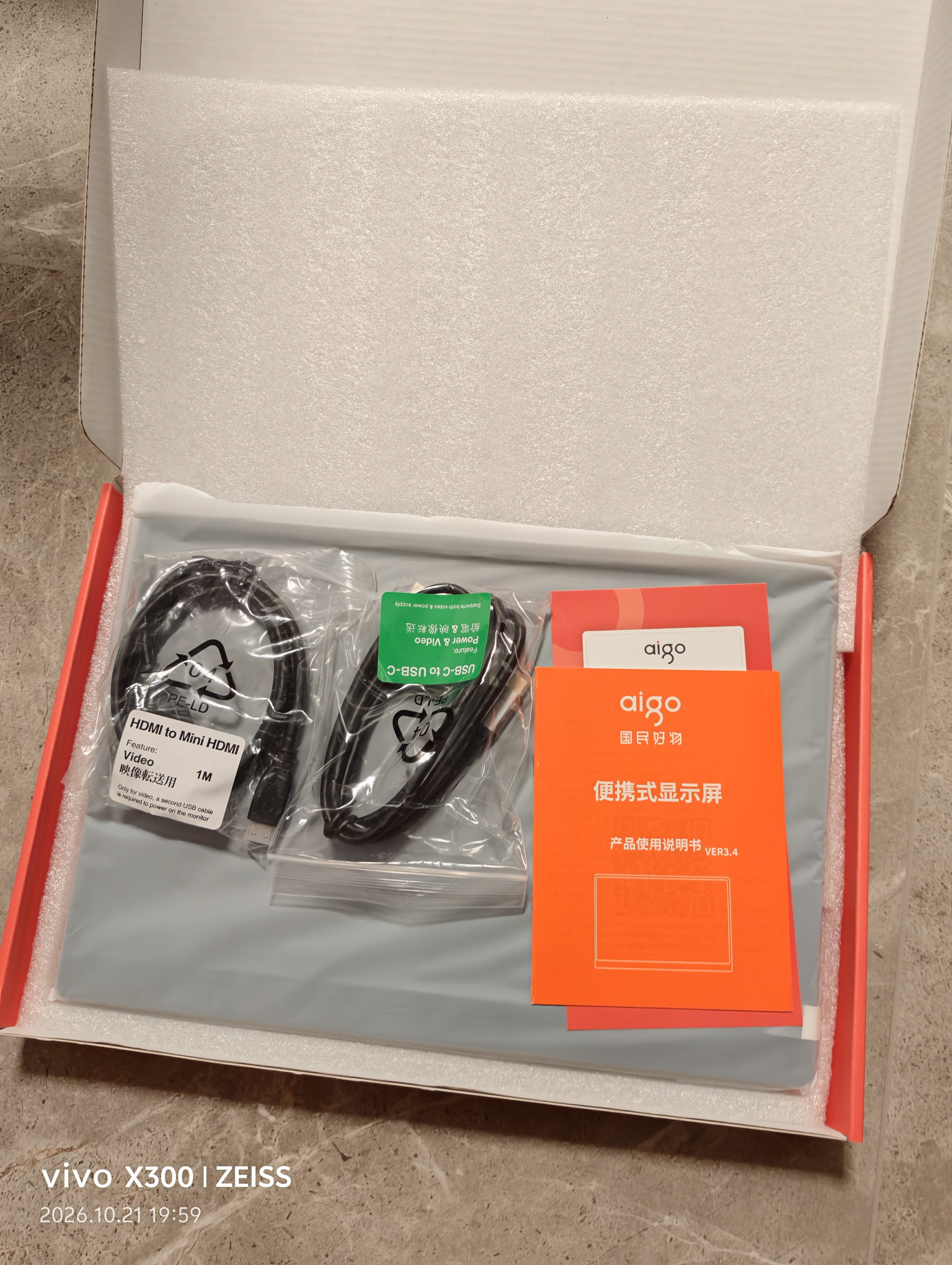 爱国者aigo14英寸便携显示器拓展屏 电脑显示器手机笔记本 副屏Type-C一线通  实拍图