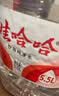娃哈哈纯净水 5.5L*4桶 纸箱装加量大桶装水 泡茶冲奶粉 娃哈哈饮用水 实拍图